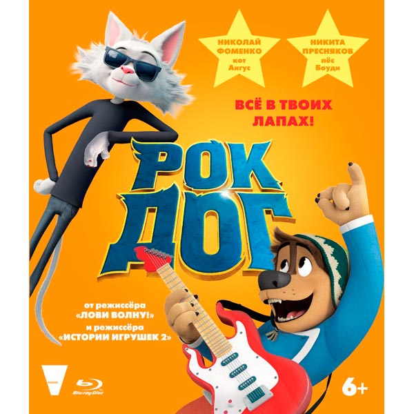 Blu-ray диск . Рок Дог фото