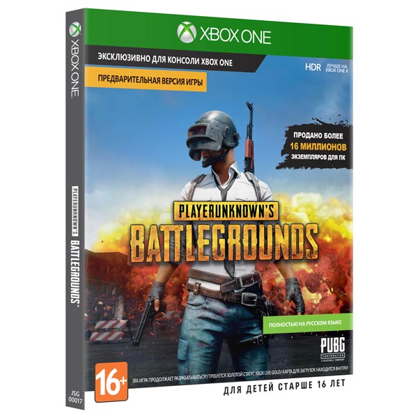 Xbox игра PUBG PlayerUnknown's Battlegrounds. Предварит. фото