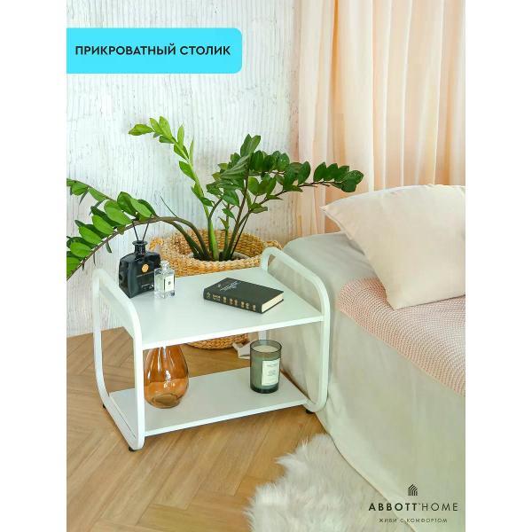 Стол АББОТТ SL-TN65-wh/wh