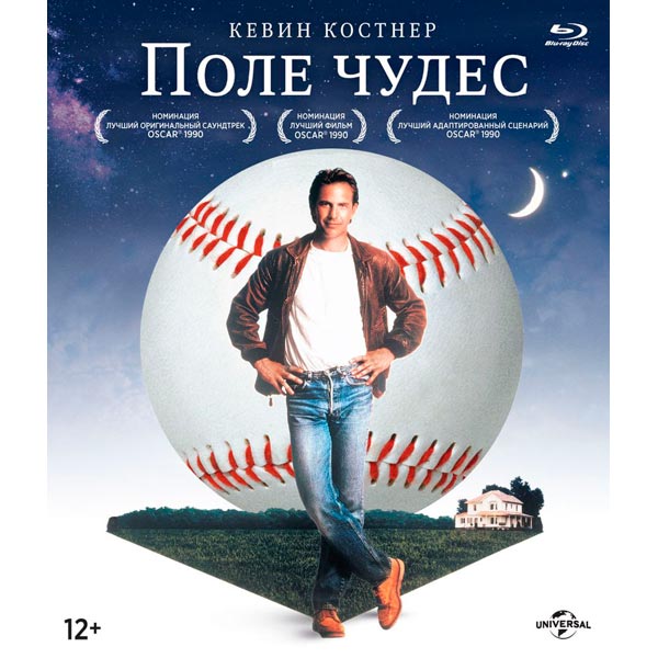 Blu-ray диск . Поле чудес (1989) фото