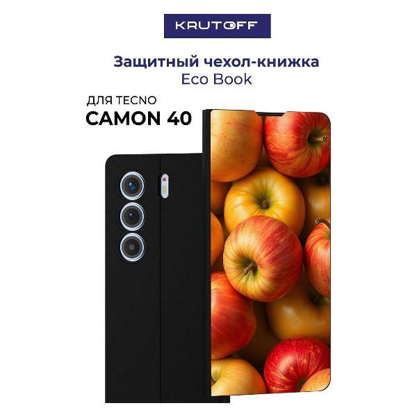Чехол для смартфона, телефона Krutoff TECNO Camon 40 Яблоки (черный)