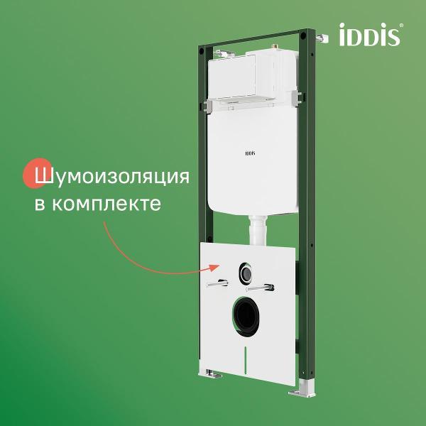 Система инсталляций и смыва Iddis PRA0000i32