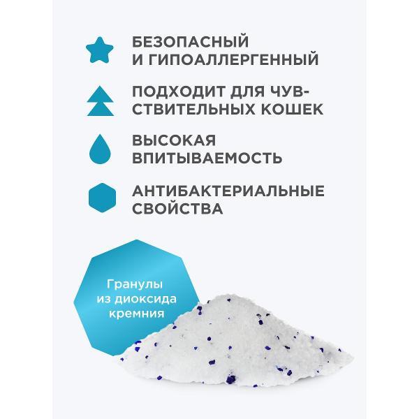 Наполнитель для лотков и клеток NAPKINS Aqua Blue 20 кг 50 л