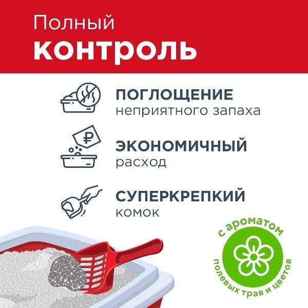 Наполнитель для лотков и клеток Pi-Pi-Bent Сенсация свежести