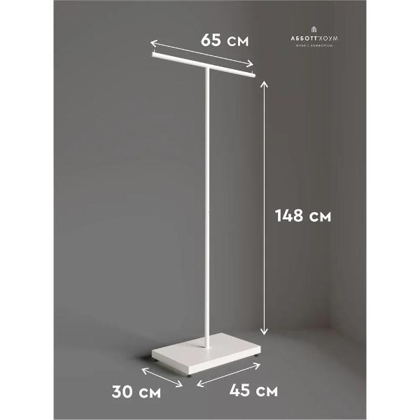 Вешалка напольная ABBOTT HOME Вешалка напольная Тон