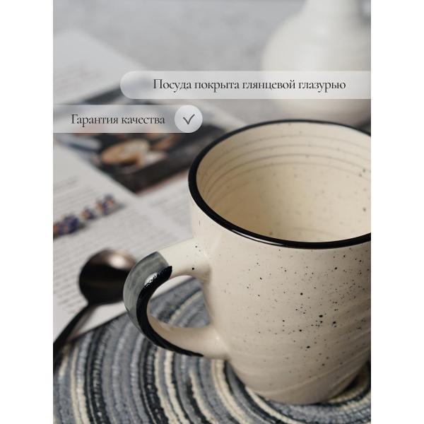 Кружка Elrington Фьюжен ХИОНА, 2 шт.