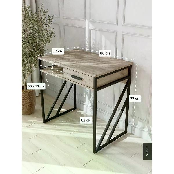 Стол SOFT Мебель ЕЛАЙ-СП2-01-01