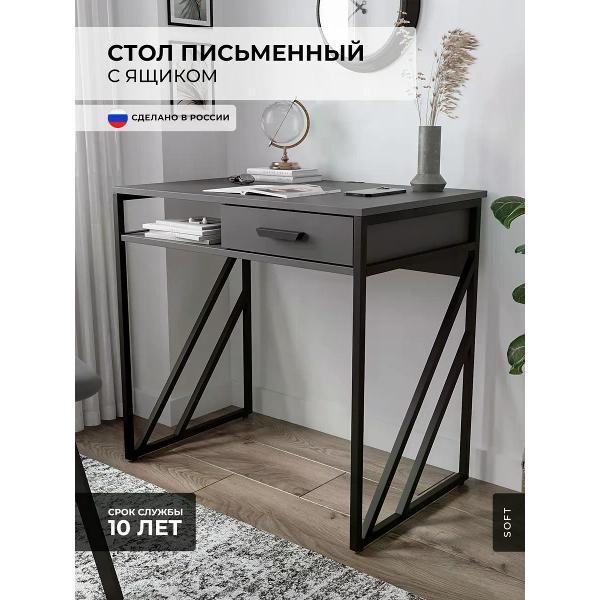 Стол письменный SOFT Мебель ЕЛАЙ-СП2-01-06