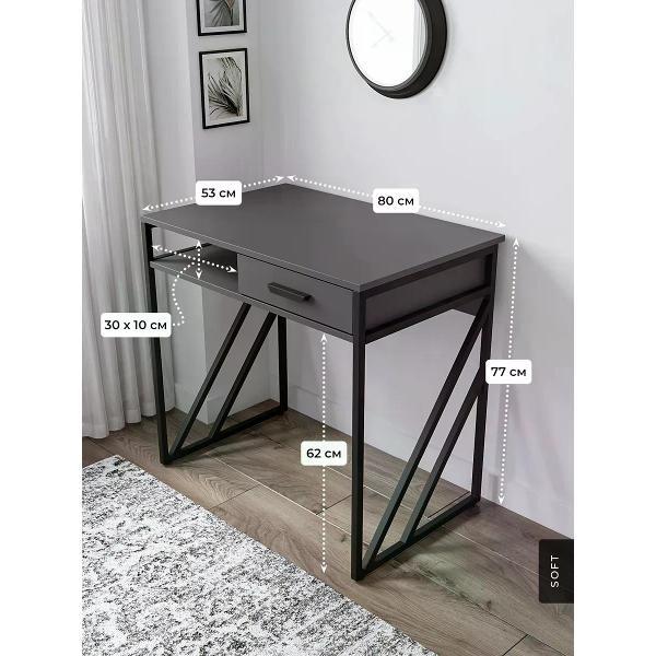 Стол SOFT Мебель ЕЛАЙ-СП2-01-06