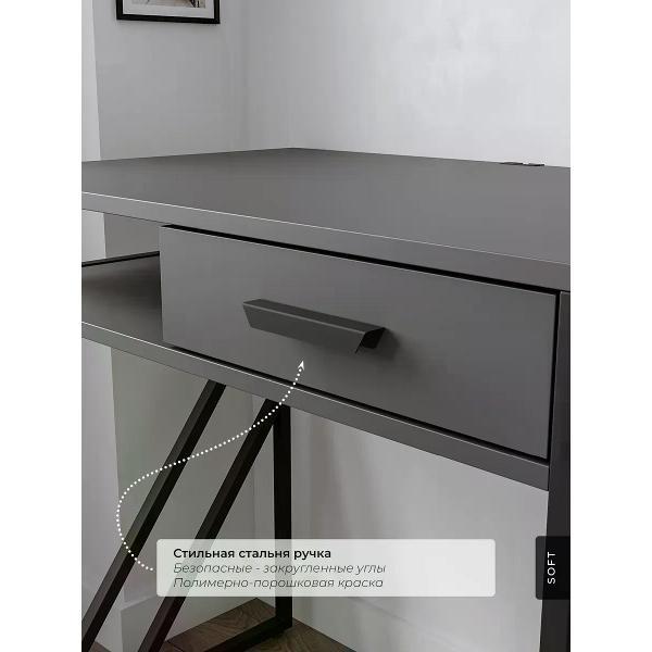 Стол SOFT Мебель ЕЛАЙ-СП2-01-06