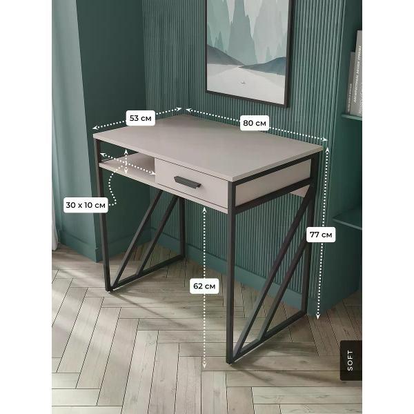 Стол SOFT Мебель ЕЛАЙ-СП2-01-70