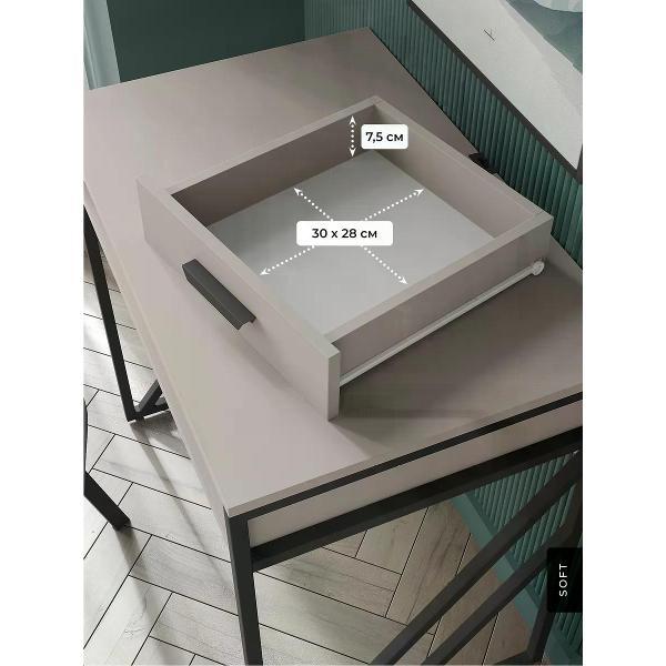 Стол SOFT Мебель ЕЛАЙ-СП2-01-70