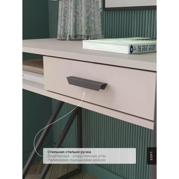 Стол SOFT Мебель ЕЛАЙ-СП2-01-70