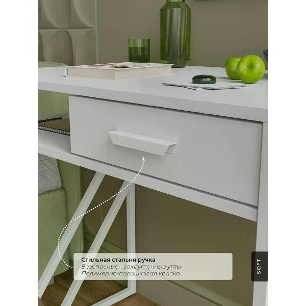 Стол SOFT Мебель ЕЛАЙ-СП2-02-10