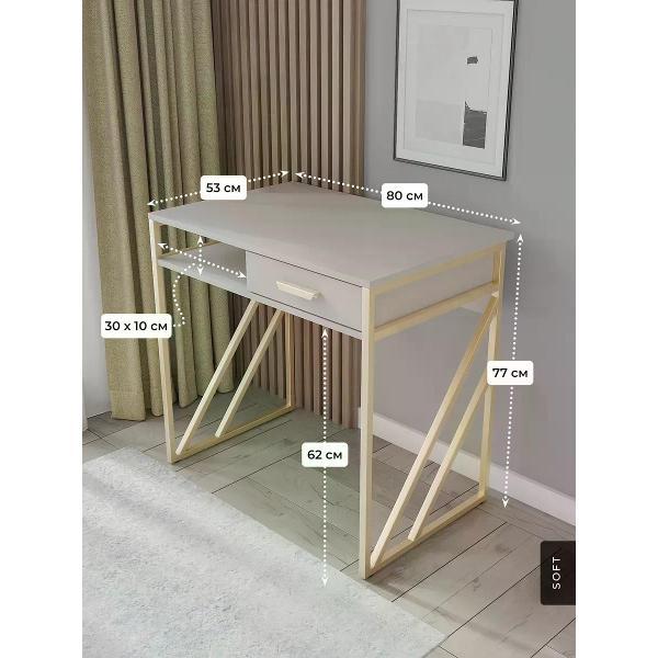 Стол SOFT Мебель ЕЛАЙ-СП2-09-70