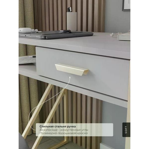 Стол SOFT Мебель ЕЛАЙ-СП2-09-70