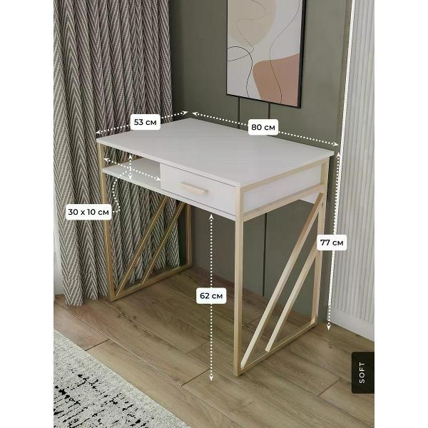 Стол SOFT Мебель ЕЛАЙ-СП2-09-10