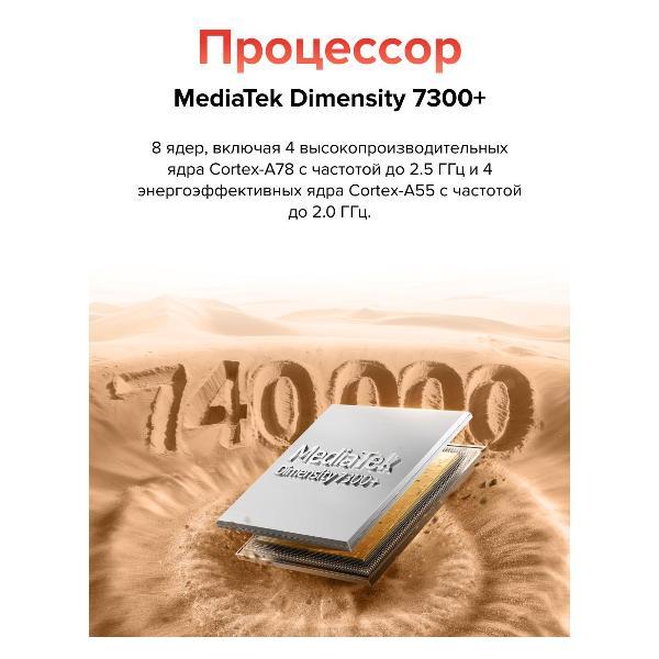 Смартфон Realme 15 12+512 Чёрный металл Ростест