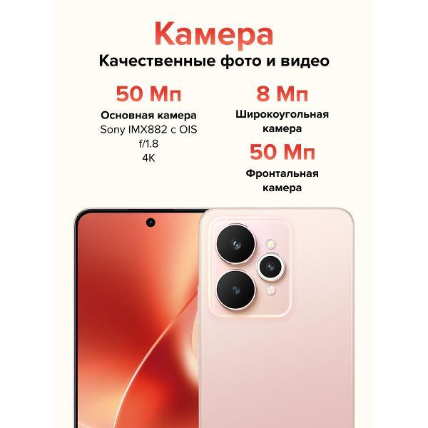 Смартфон Realme 15 12+512 Чёрный металл Ростест