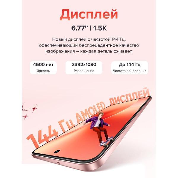 Смартфон Realme 15 12+512 Чёрный металл Ростест