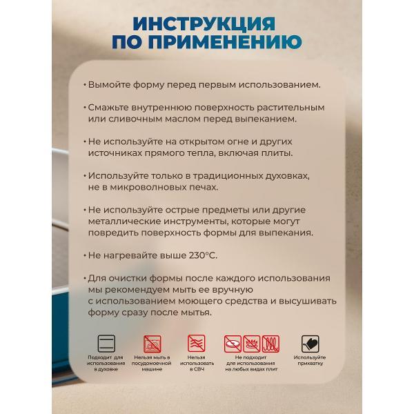 Форма для запекания Guardini разъемная XBake 24 см