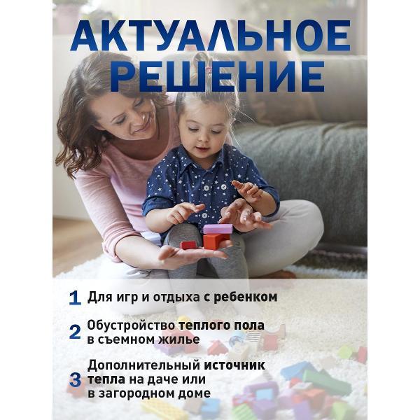 Коврик греющий Теплолюкс express 140х100