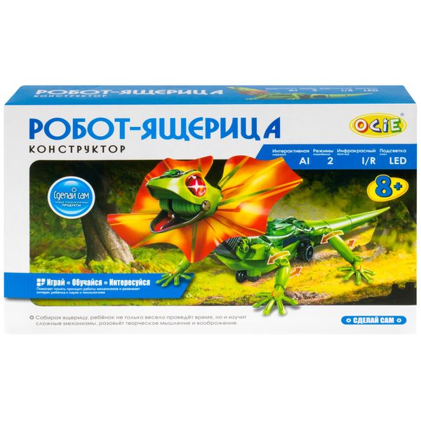 Конструктор Ocie Робот-ящерица (OTC 0868241)