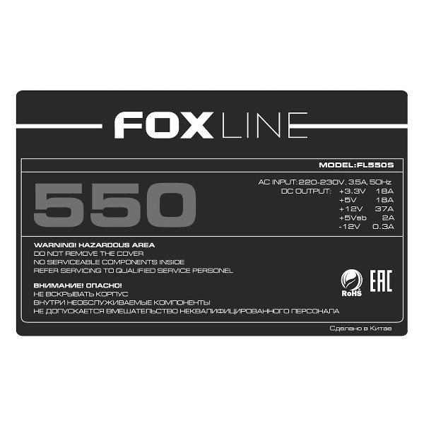 Блок питания FoxLine FL550S