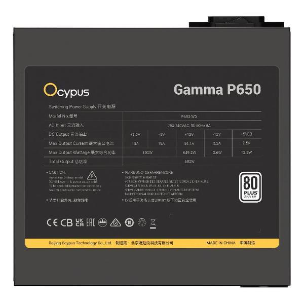 Блок питания Ocypus Gamma-P650-W1HDBK024X-EU