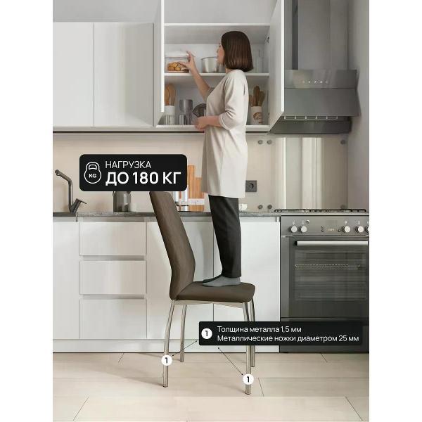 Стул обеденный SOFT Мебель Б4АСТ-08-03