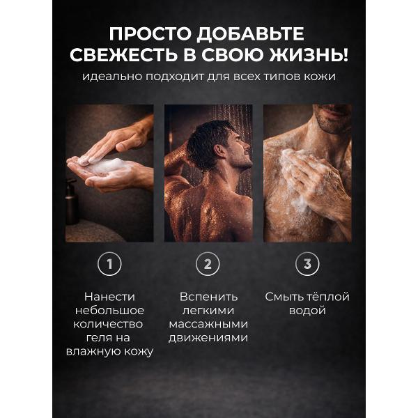 Шампунь для волос FreshWorks FW104026
