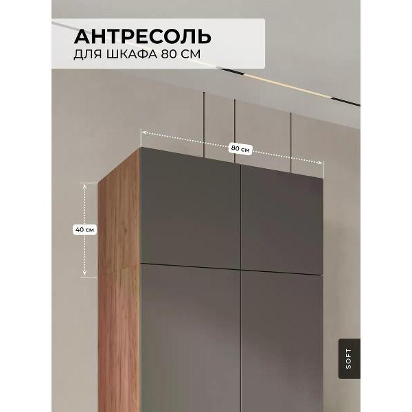 Антресоль SOFT Мебель Антресоль на шкаф SOFT Мебель 2 двери цвет табак фото
