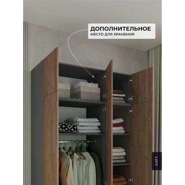 Шкаф SOFT Мебель АнтБЕРГ1200-К50-Ф60