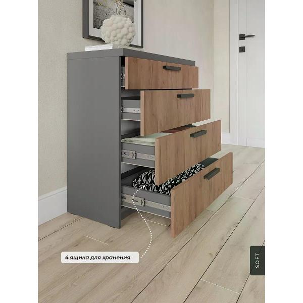 Комод SOFT Мебель КОМБЕРГ-К50-Ф60