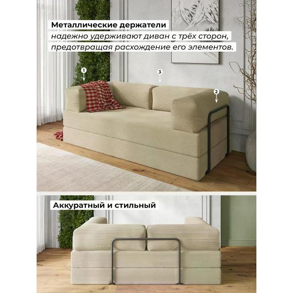 Диван SOFT Мебель Бескаркасный трансформер светло-бежевый