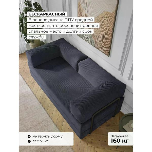 Диван SOFT Мебель Бескаркасный трансформер серый