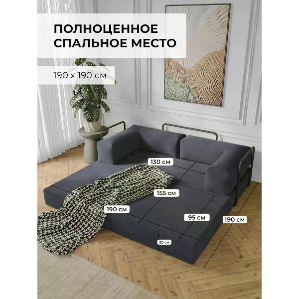 Диван SOFT Мебель Бескаркасный трансформер серый