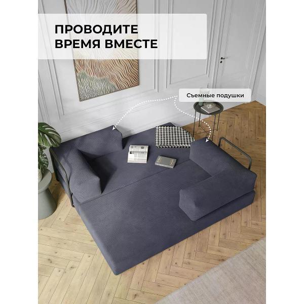 Диван SOFT Мебель Бескаркасный трансформер серый