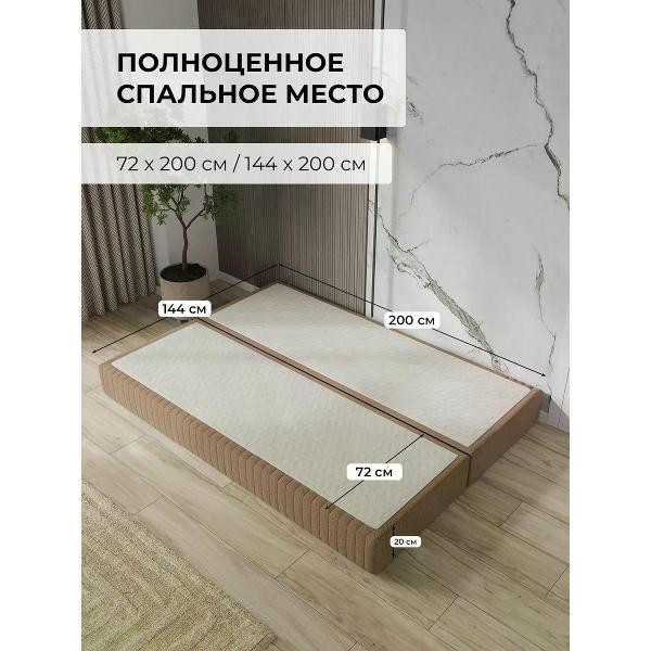 Диван SOFT Мебель Бескаркасный трансформер светло-коричневый