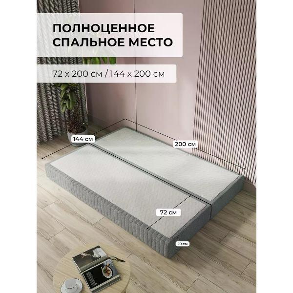 Диван SOFT Мебель Бескаркасный трансформер серый