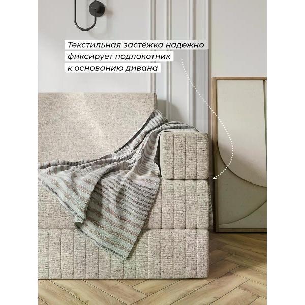 Диван SOFT Мебель Бескаркасный трансформер бежевый