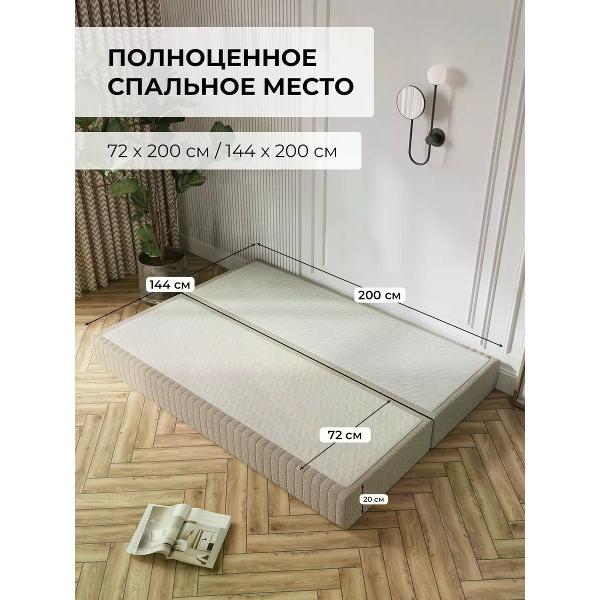 Диван SOFT Мебель Бескаркасный трансформер бежевый