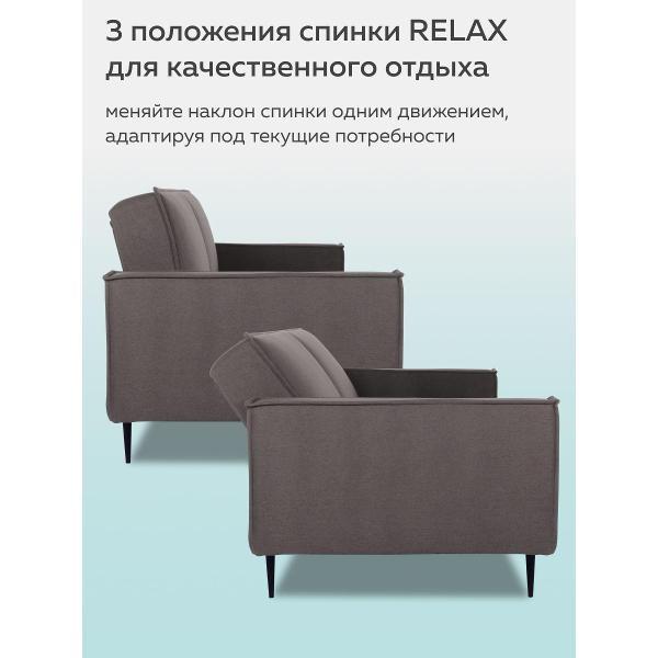 Диван FINSOFFA Марти, прямой, трехместный, с механизмом трансформации релакс книжка, со спальным местом