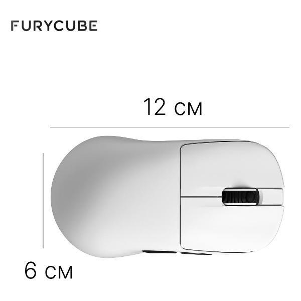 Компьютерная мышь беспроводная Furycube G3 белый
