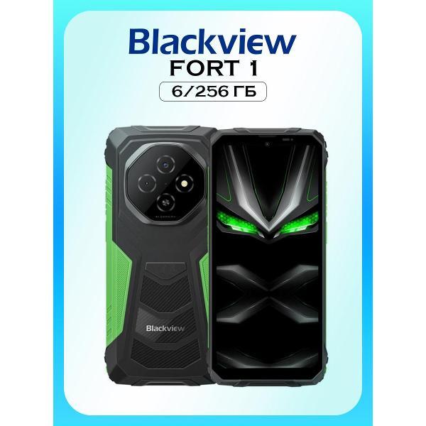Смартфон Blackview FORT 1 6/256 Гб зеленый