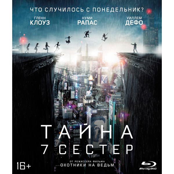 Blu-ray диск . Тайна 7 сестер фото