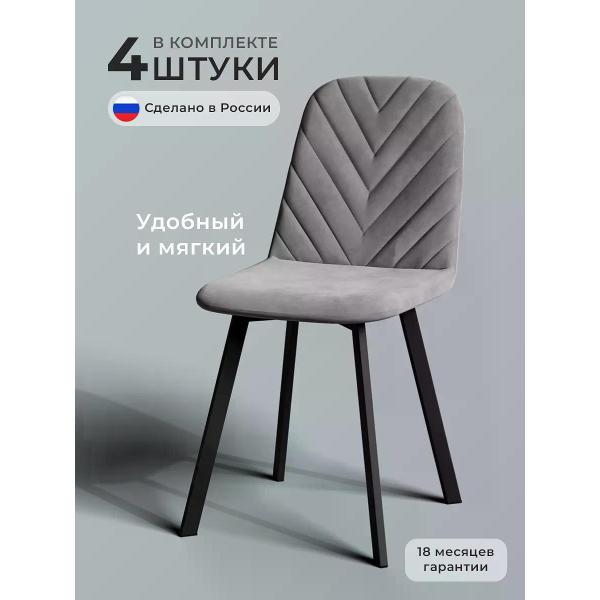 Стул обеденный SOFT Мебель Б4РИОМ-01-08