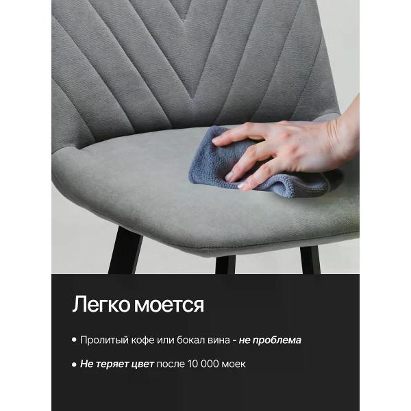 Стул обеденный SOFT Мебель Б4РИОМ-01-08