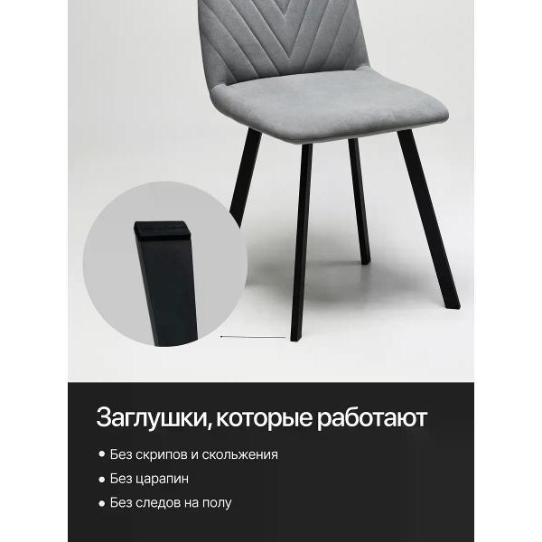 Стул обеденный SOFT Мебель Б4РИОМ-01-08