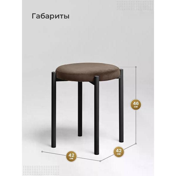 Табурет для кухни SOFT Мебель 018f114d-cffa-718c-8e0e-ba51f7b1c259